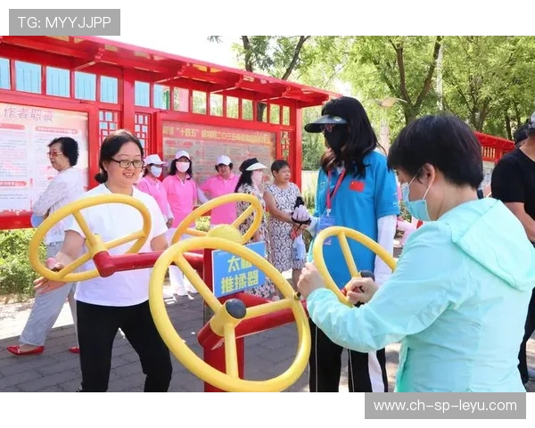 _健康运动创建社区：打造邻里互助新气象_，社区睦邻运动